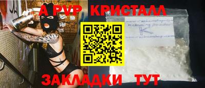 каннабис Кингисепп