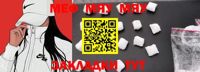 MESCALINE Кимры