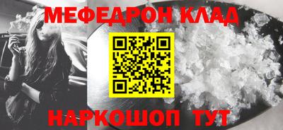 MESCALINE Кимры