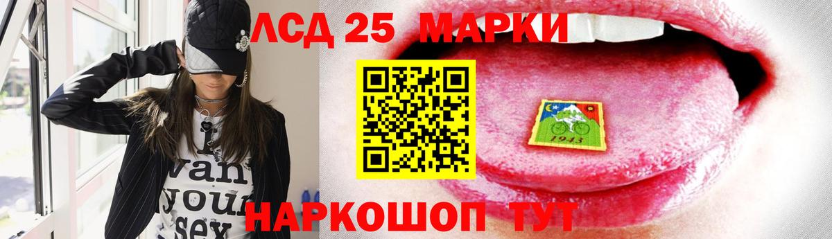 Лсд 25 экстази  Вход с VPN  ЛСД экстази кислота  Тверь  Лсд 25 экстази ecstasy 