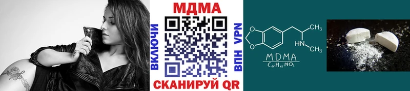 где купить наркоту  Тверь  MDMA Molly 