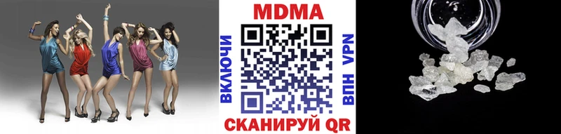 MDMA crystal Тверь