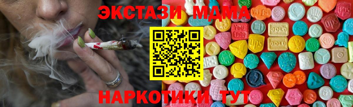 MDMA Molly  MDMA  Вход с VPN  Тверь  MDMA VHQ 