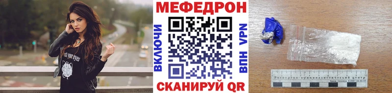 МЕФ мука Тверь