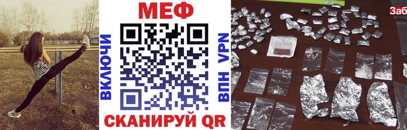кракен как войти  Тверь  Мефедрон мяу мяу 