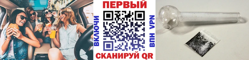ссылка на мегу ссылки нарко площадка телеграм Тверь МЕТАМФЕТАМИН Methamphetamine где купить наркоту