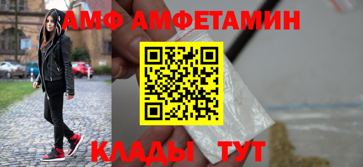 Метамфетамин мет  Вход с VPN  Тверь  Метамфетамин мет 