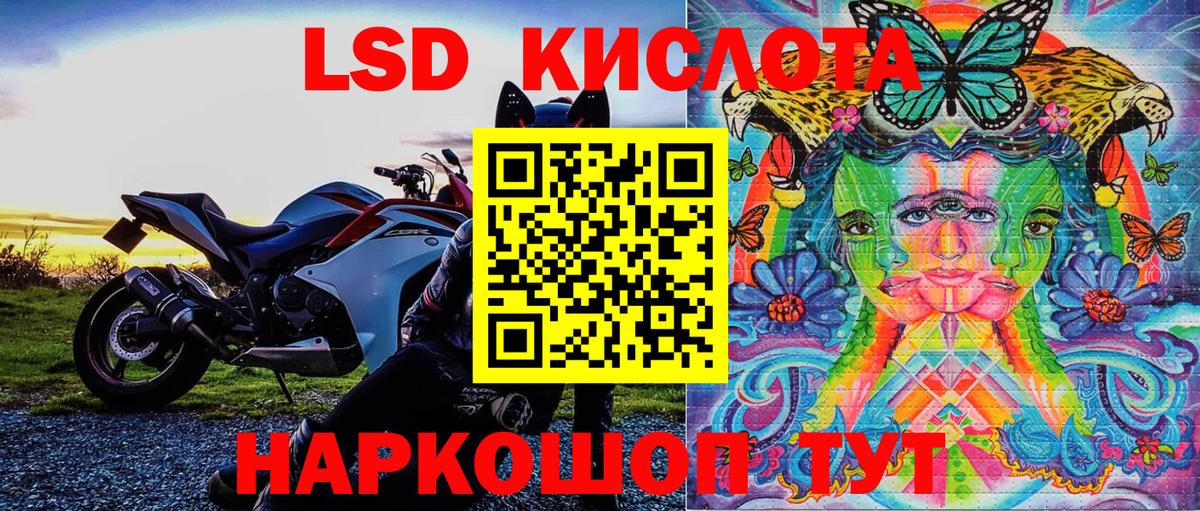 Тверь  Наркотические марки 1,5мг  наркотики  Вход с VPN  Марки N-bome 