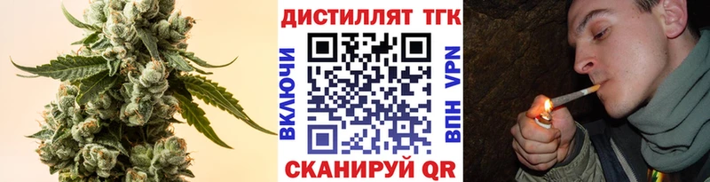 Дистиллят ТГК THC oil  купить наркотик  Тверь 