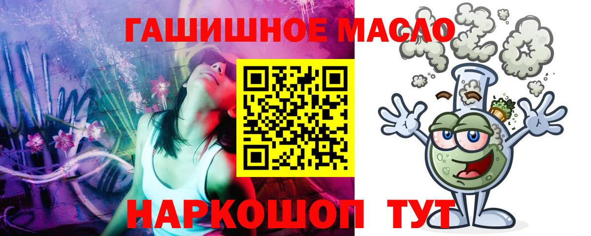 Дистиллят ТГК THC oil  Вход с VPN  Тверь  Дистиллят ТГК вейп 