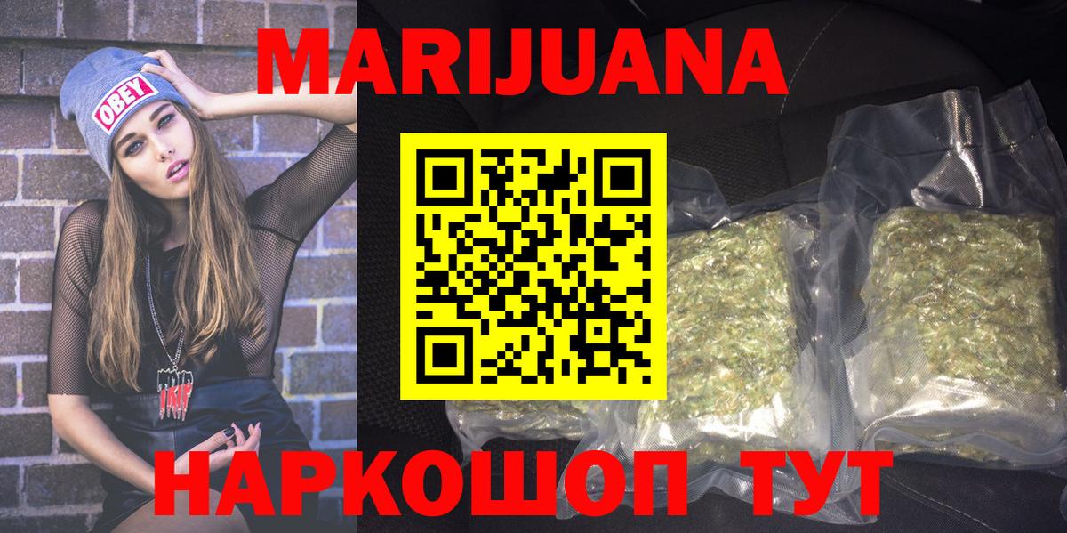 Канабис VHQ  МАРИХУАНА план  Вход с VPN  Бошки Шишки Amnesia  Тверь 
